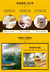 好巴食青稞麥米麥通 粗糧膨化，引領健康零食新風尚